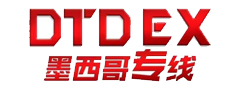 DTDEX集運(yùn)系統(tǒng)